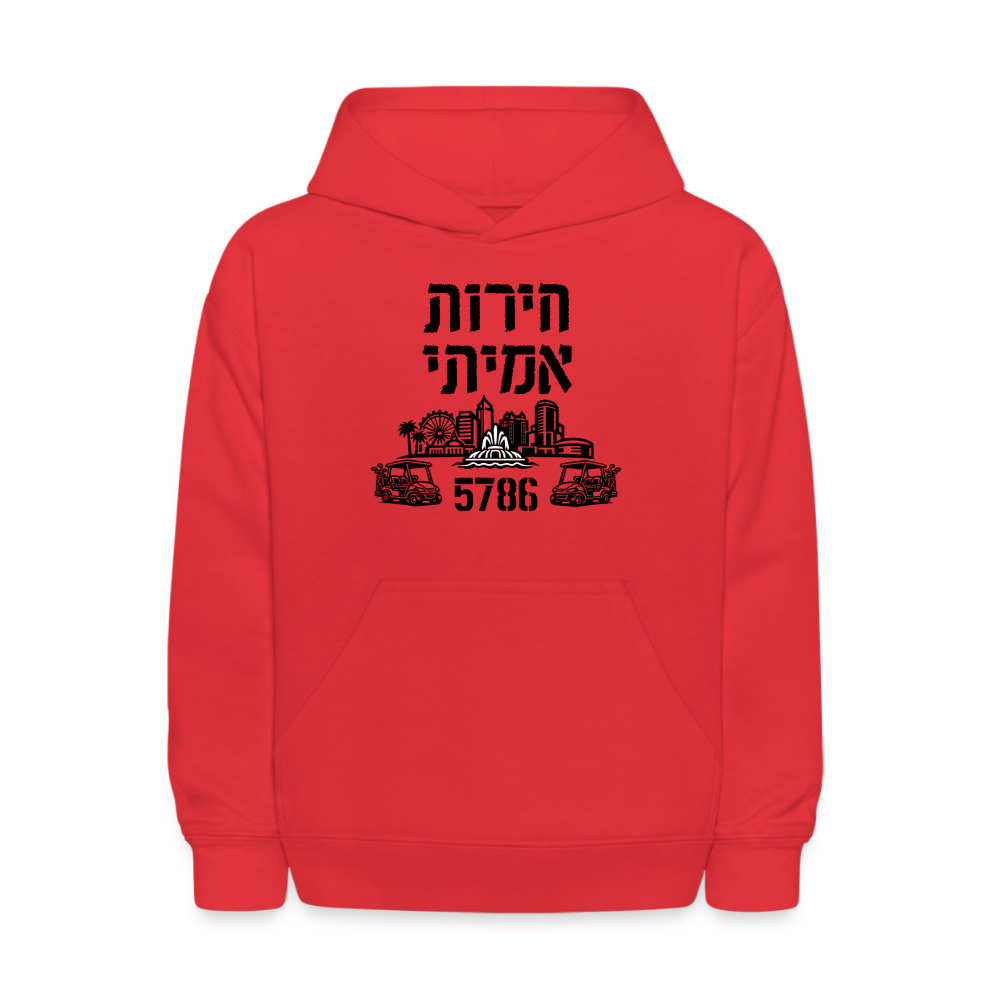 True Freedom 5786 Kids' Hoodie - red