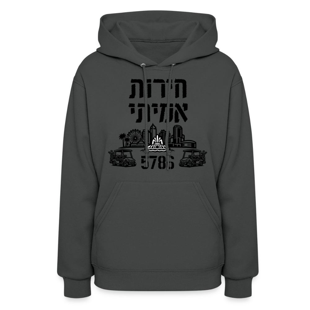 True Freedom 5786 Women's Hoodie - asphalt