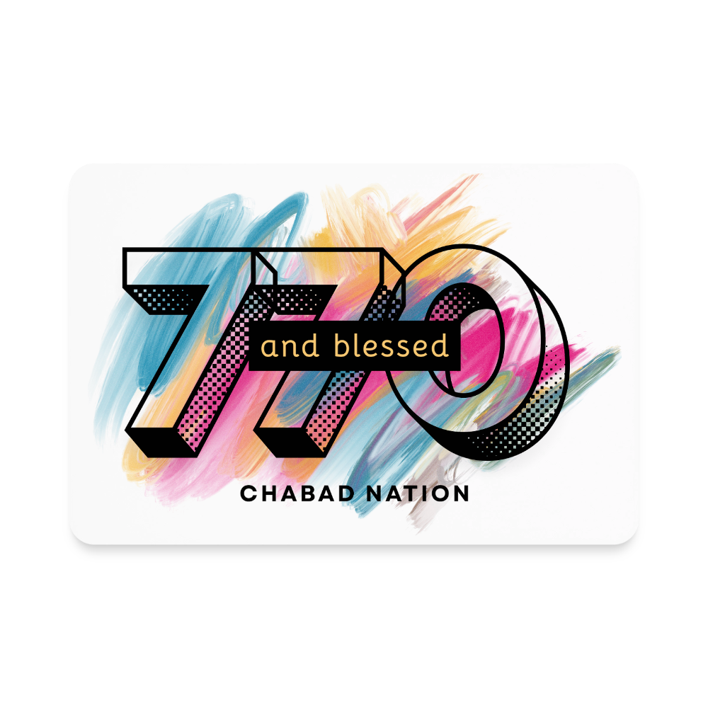 770 And Blessed Rectangle Magnet - white
