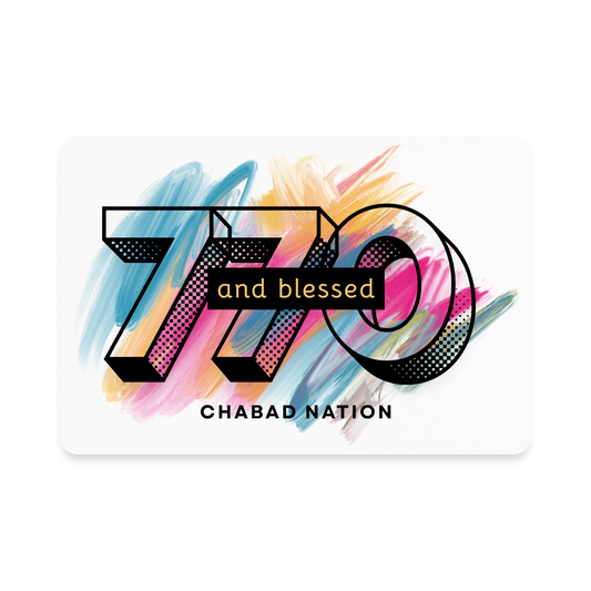 770 And Blessed Rectangle Magnet - white