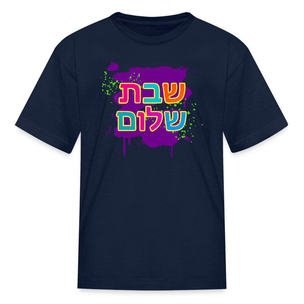 Shabbat Shalom Neon Pop Kids' T-Shirt - navy