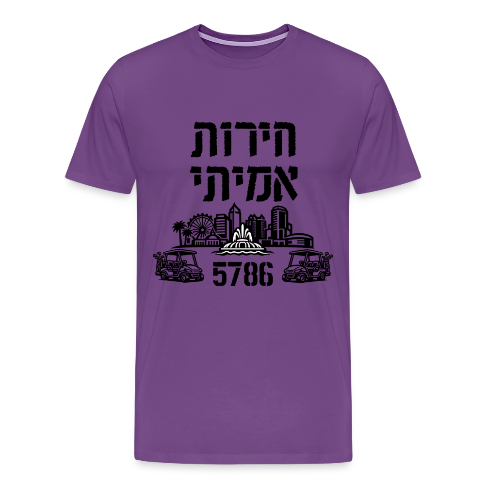 True Freedom 5786 Men's Premium T-Shirt - purple