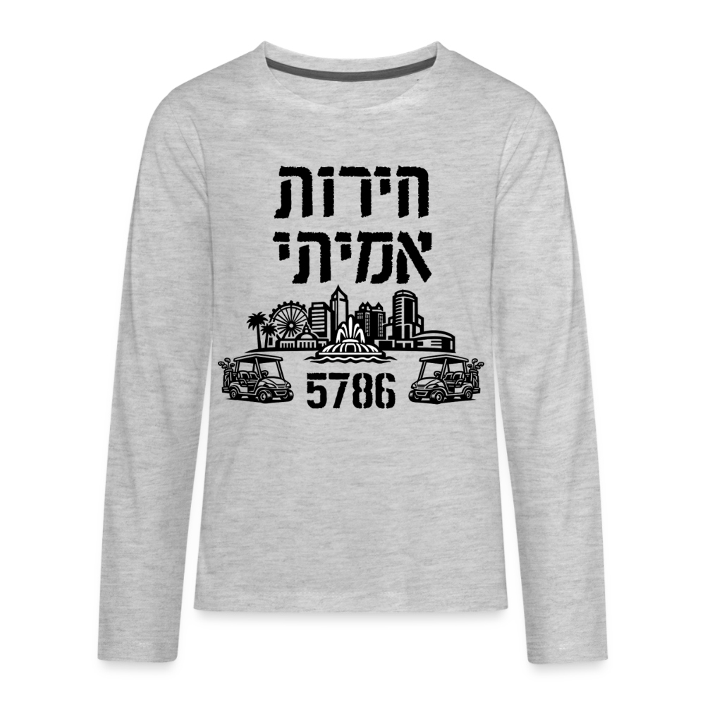 True Freedom 5786 Kids' Premium Long Sleeve T-Shirt - heather gray