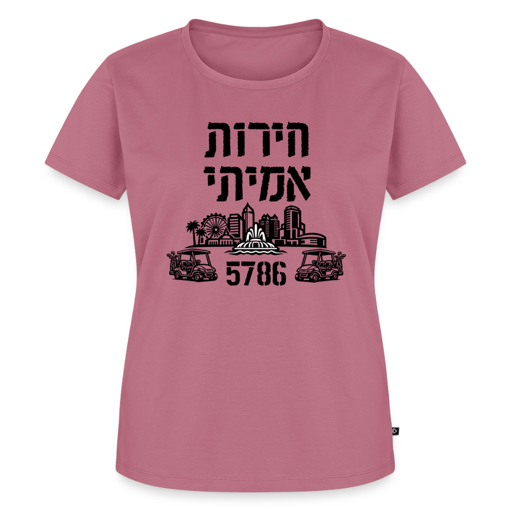 True Freedom 5786 Women’s Premium T-Shirt - mauve