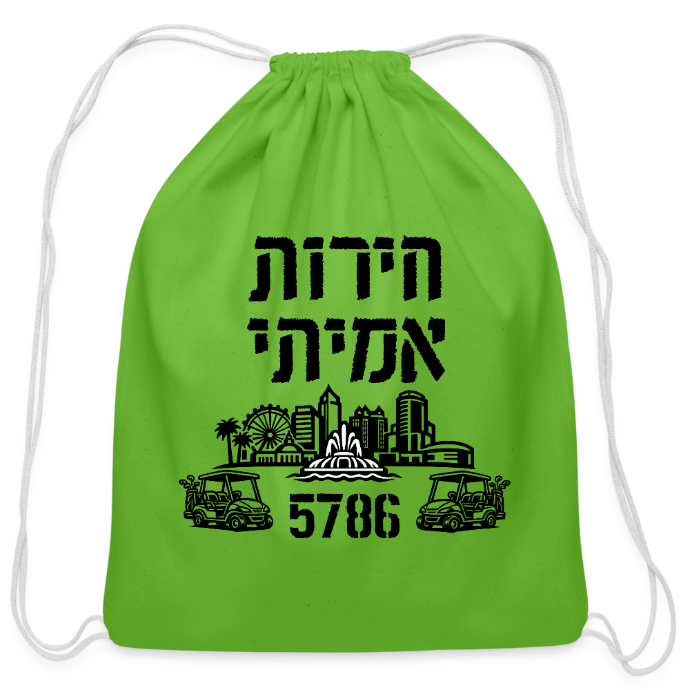 True Freedom 5786 Cotton Drawstring Bag - clover