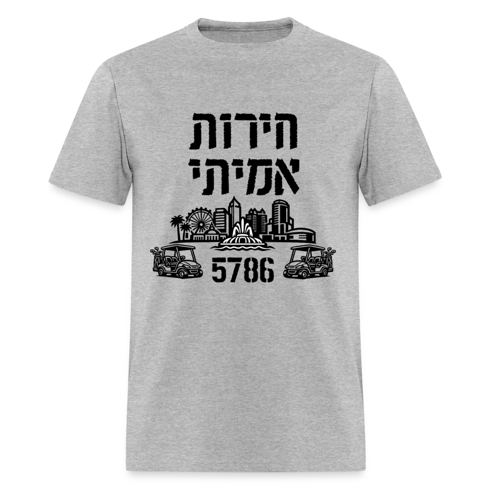 Men's T-Shirt | GILDAN 5000 - heather gray