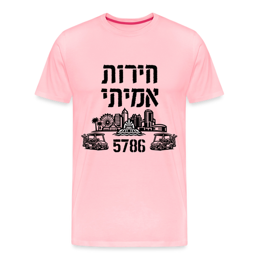 True Freedom 5786 Men's Premium T-Shirt - pink