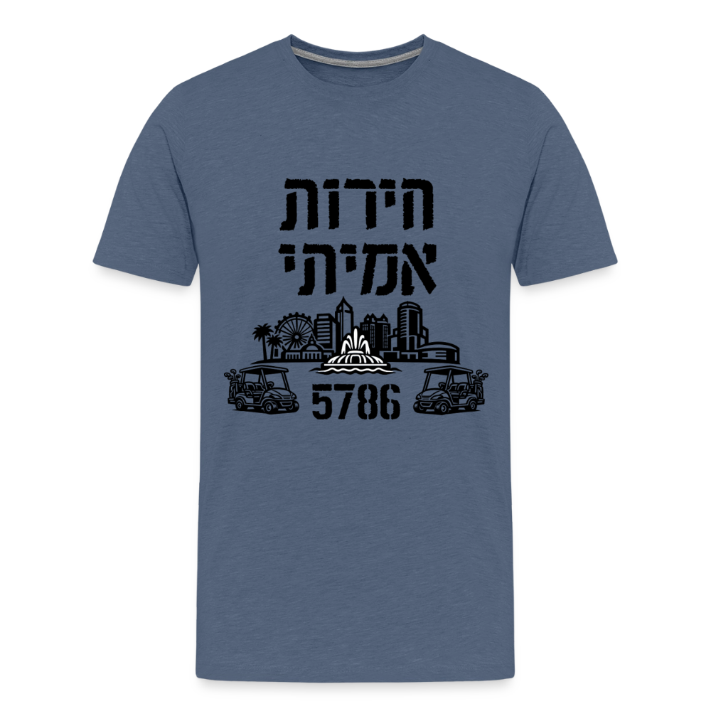 True Freedom 5786 Men's Premium T-Shirt - heather blue
