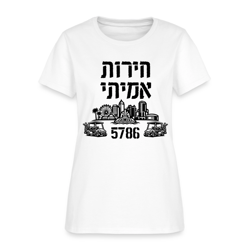 True Freedom 5786 Women's T-Shirt - white