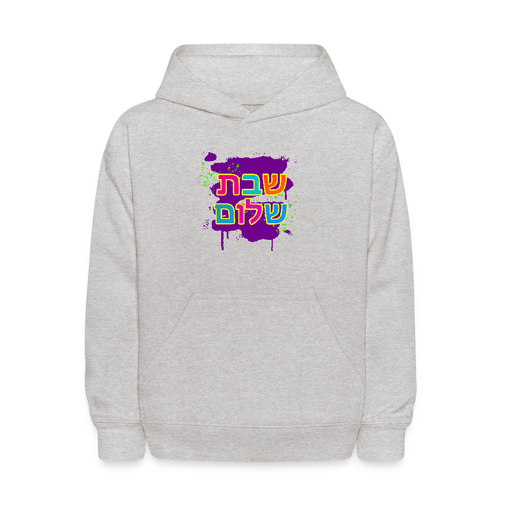 Shabbat Shalom Neon Pop Kids' Hoodie - heather gray