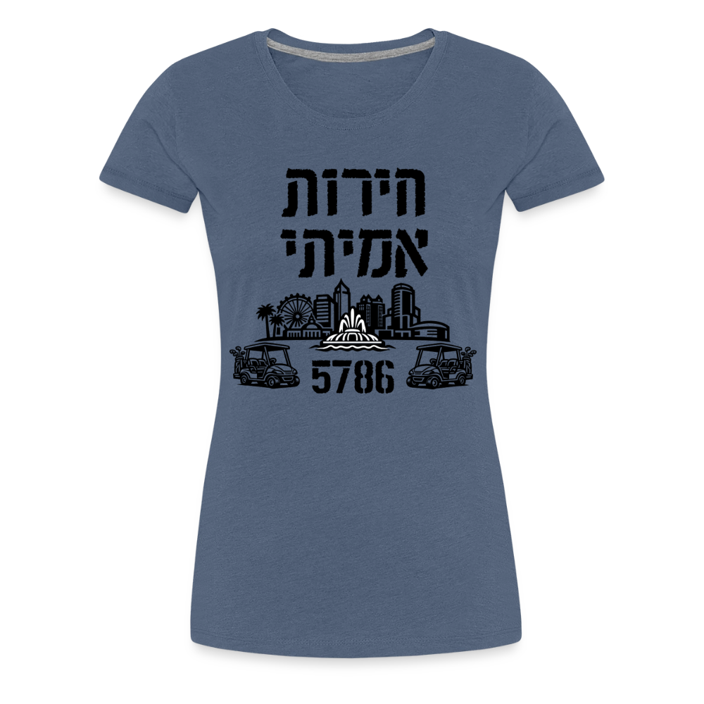 True Freedom 5786 Women’s Premium T-Shirt - heather blue