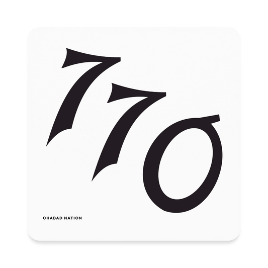 770 Square Magnet - white