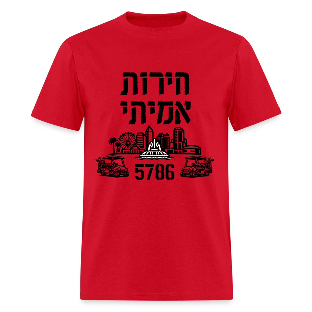 Men's T-Shirt | GILDAN 5000 - red