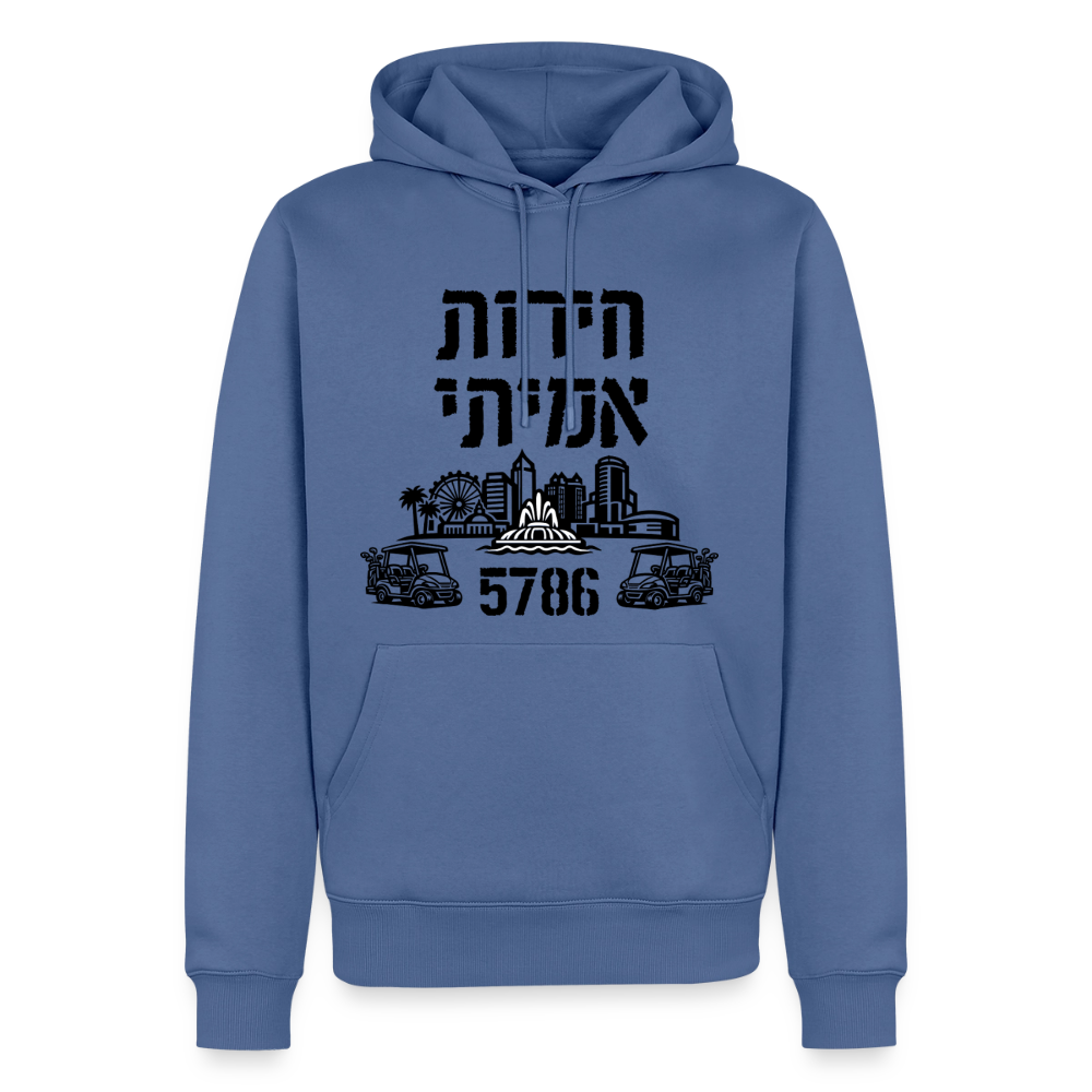 True Freedom 5786 Men’s Premium Hoodie - stone blue 