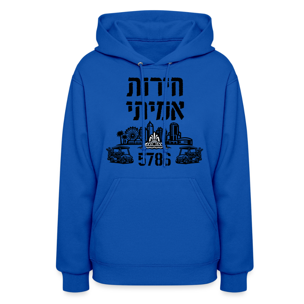 True Freedom 5786 Women's Hoodie - royal blue