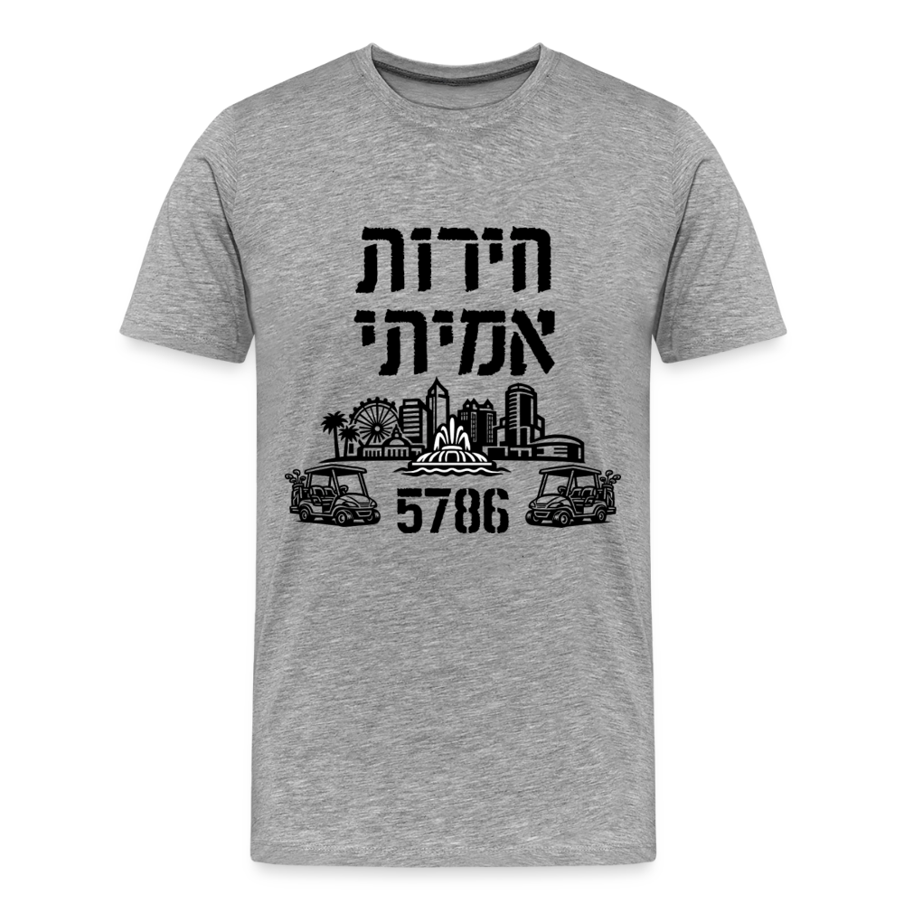 True Freedom 5786 Men's Premium T-Shirt - heather gray
