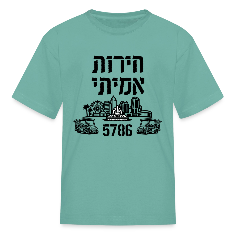 True Freedom 5786 Kids' T-Shirt - aquatic
