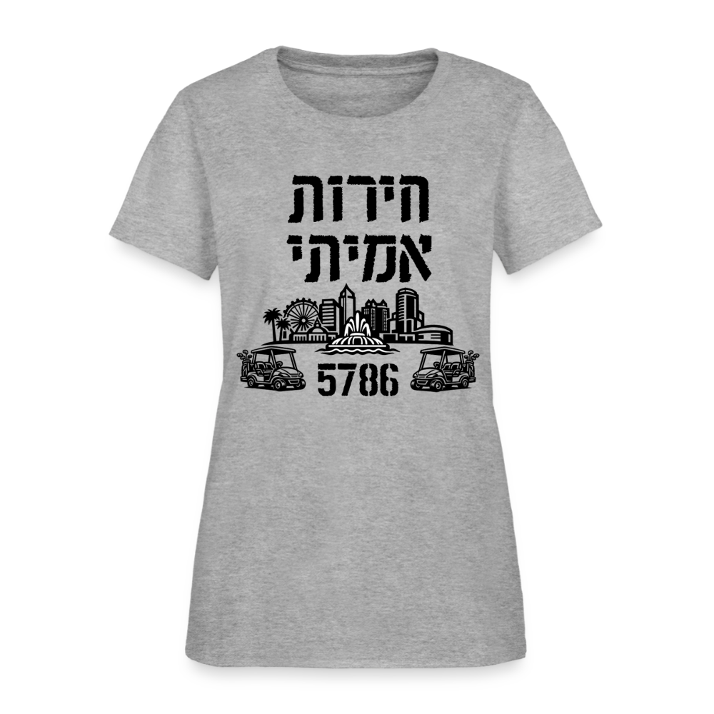 True Freedom 5786 Women's T-Shirt - heather gray