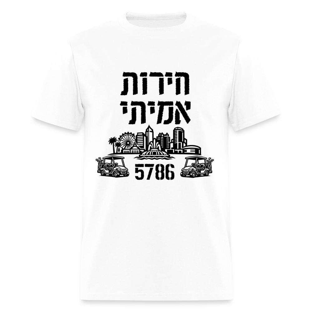 Men's T-Shirt | GILDAN 5000 - white