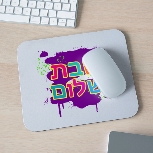 Shabbat Shalom Neon Pop Mouse pad Horizontal - white