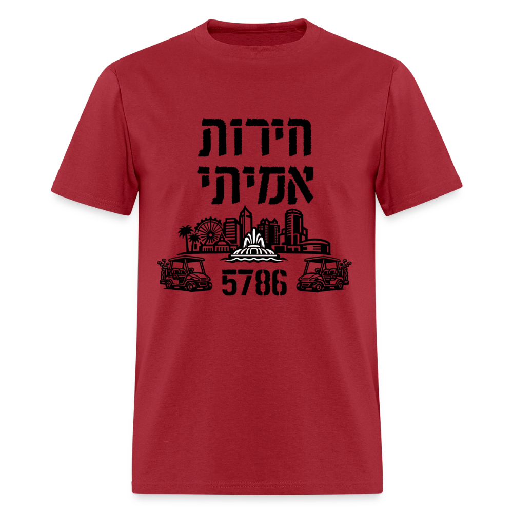 Men's T-Shirt | GILDAN 5000 - dark red