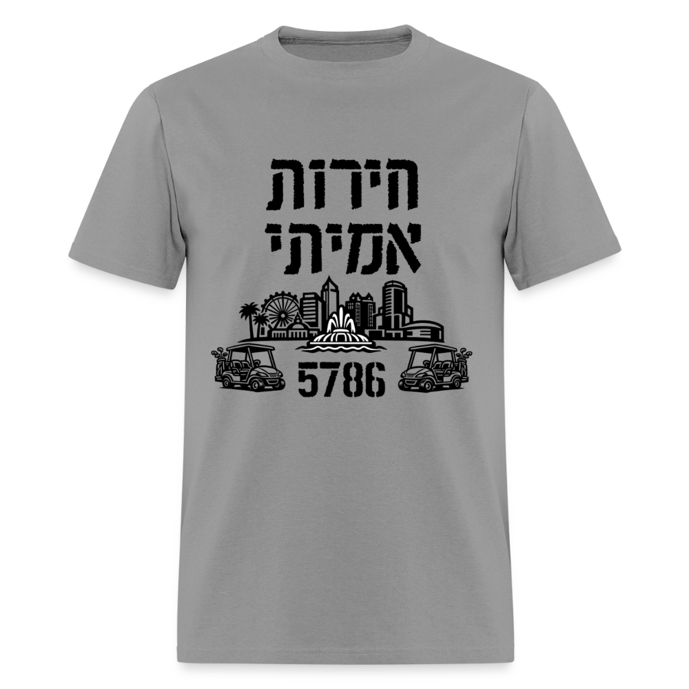 Men's T-Shirt | GILDAN 5000 - rock