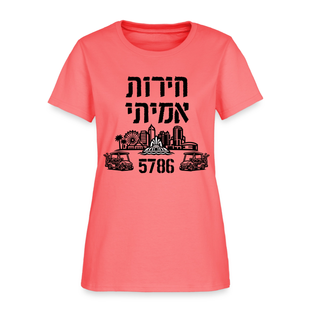 True Freedom 5786 Women's T-Shirt - coral