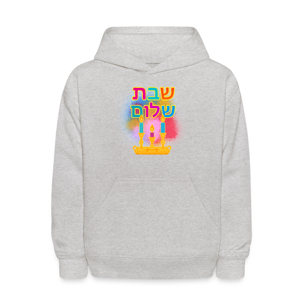 Shabbat Shalom Neon Hebrew Art Kids' Hoodie - heather gray
