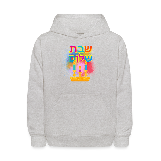 Shabbat Shalom Neon Hebrew Art Kids' Hoodie - heather gray