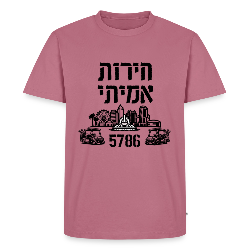 True Freedom 5786 Men's Premium T-Shirt - mauve