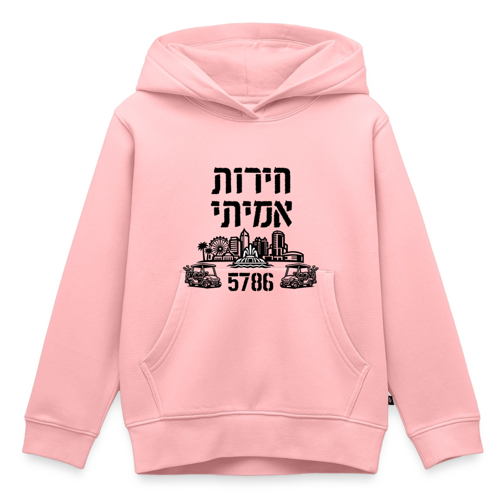 True Freedom 5786 Kids‘ Premium Hoodie - rose