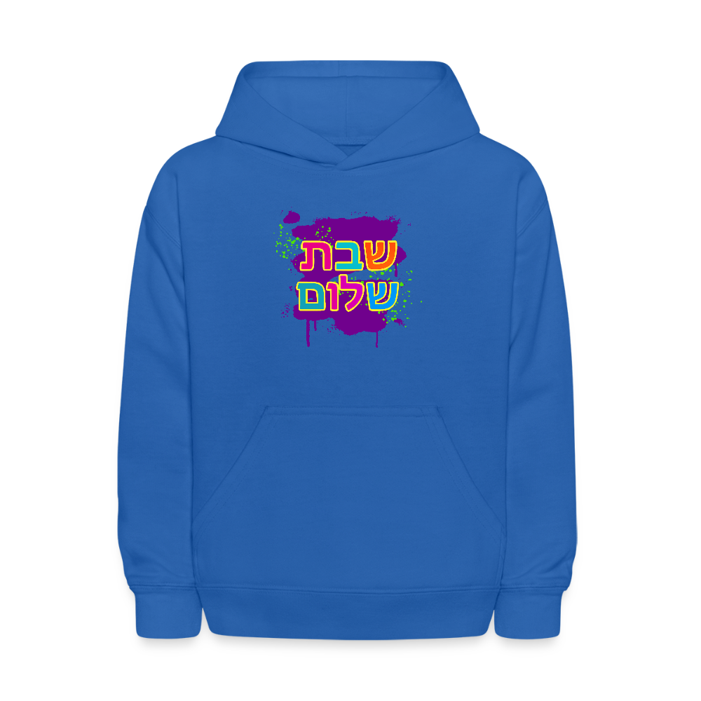 Shabbat Shalom Neon Pop Kids' Hoodie - royal blue