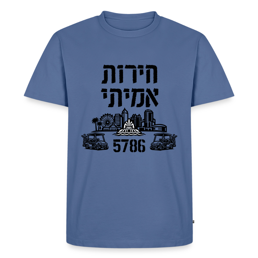 True Freedom 5786 Men's Premium T-Shirt - stone blue 