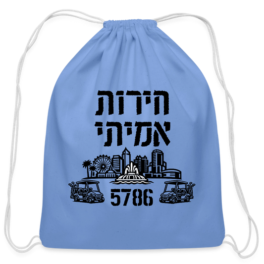 True Freedom 5786 Cotton Drawstring Bag - carolina blue