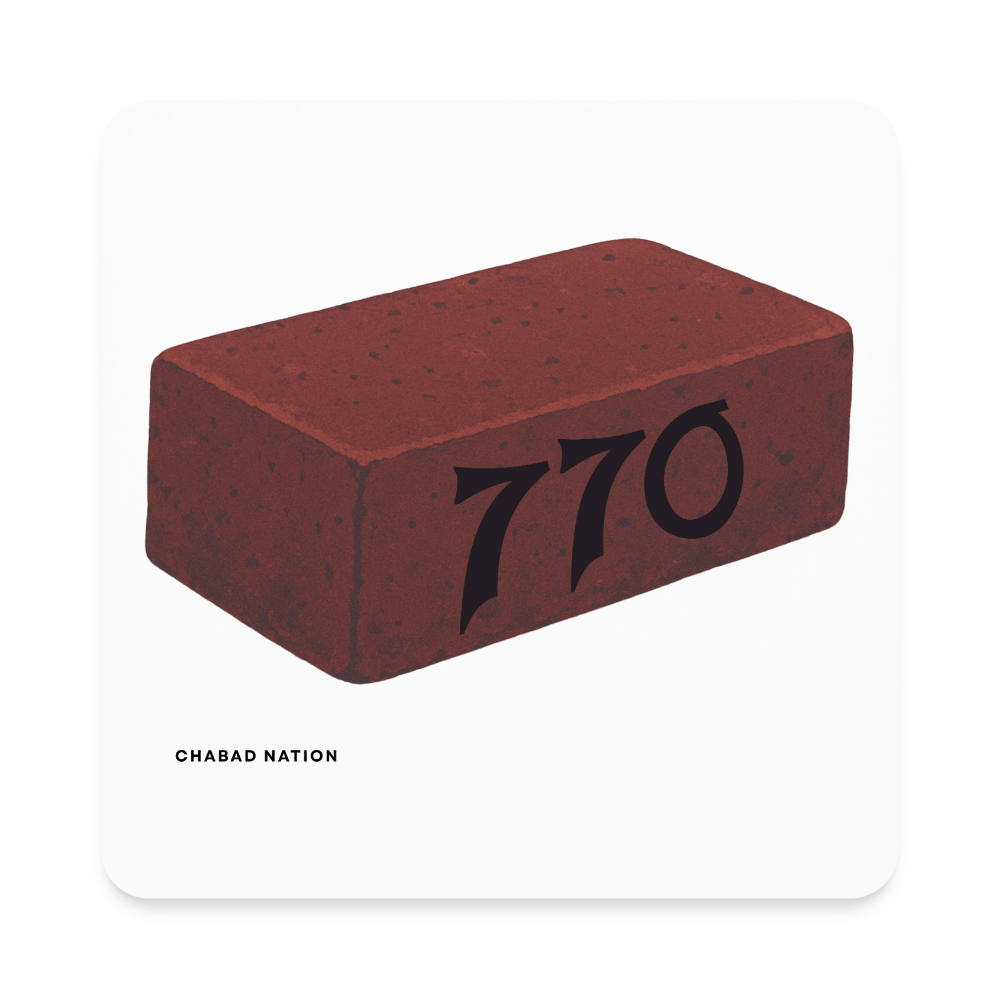 770 Solid Brick Square Magnet - white