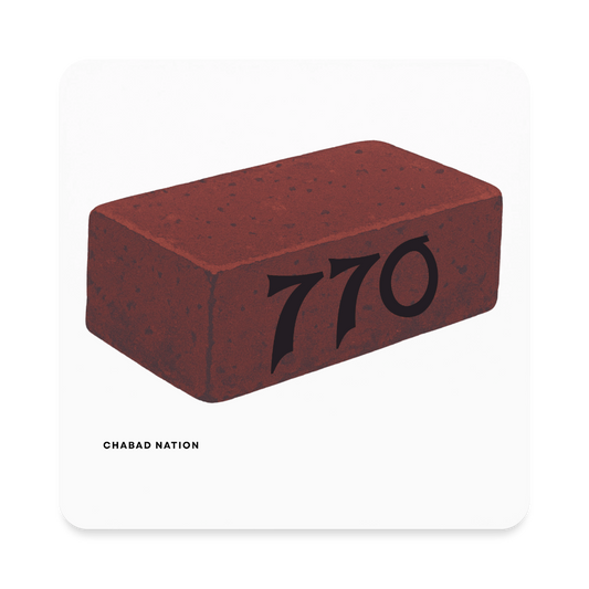 770 Solid Brick Square Magnet - white