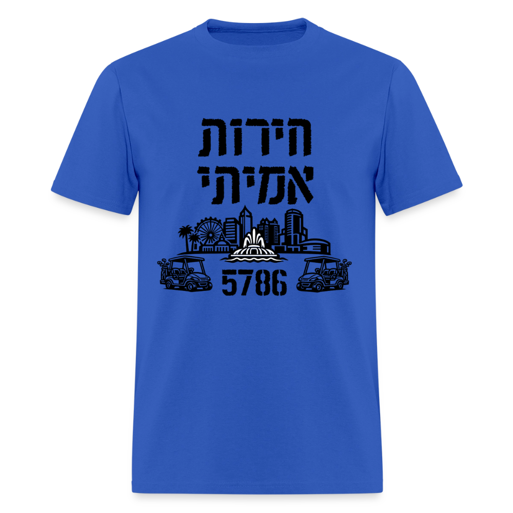 Men's T-Shirt | GILDAN 5000 - royal blue