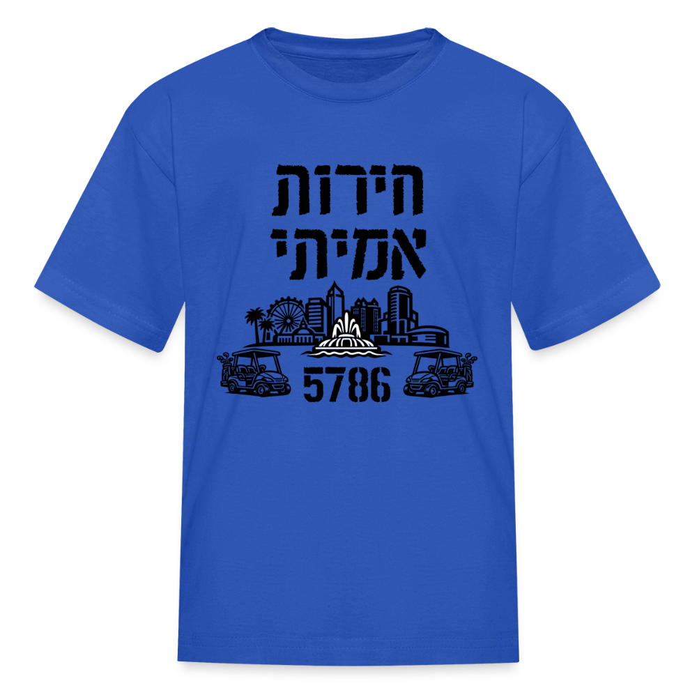 True Freedom 5786 Kids' T-Shirt - royal blue