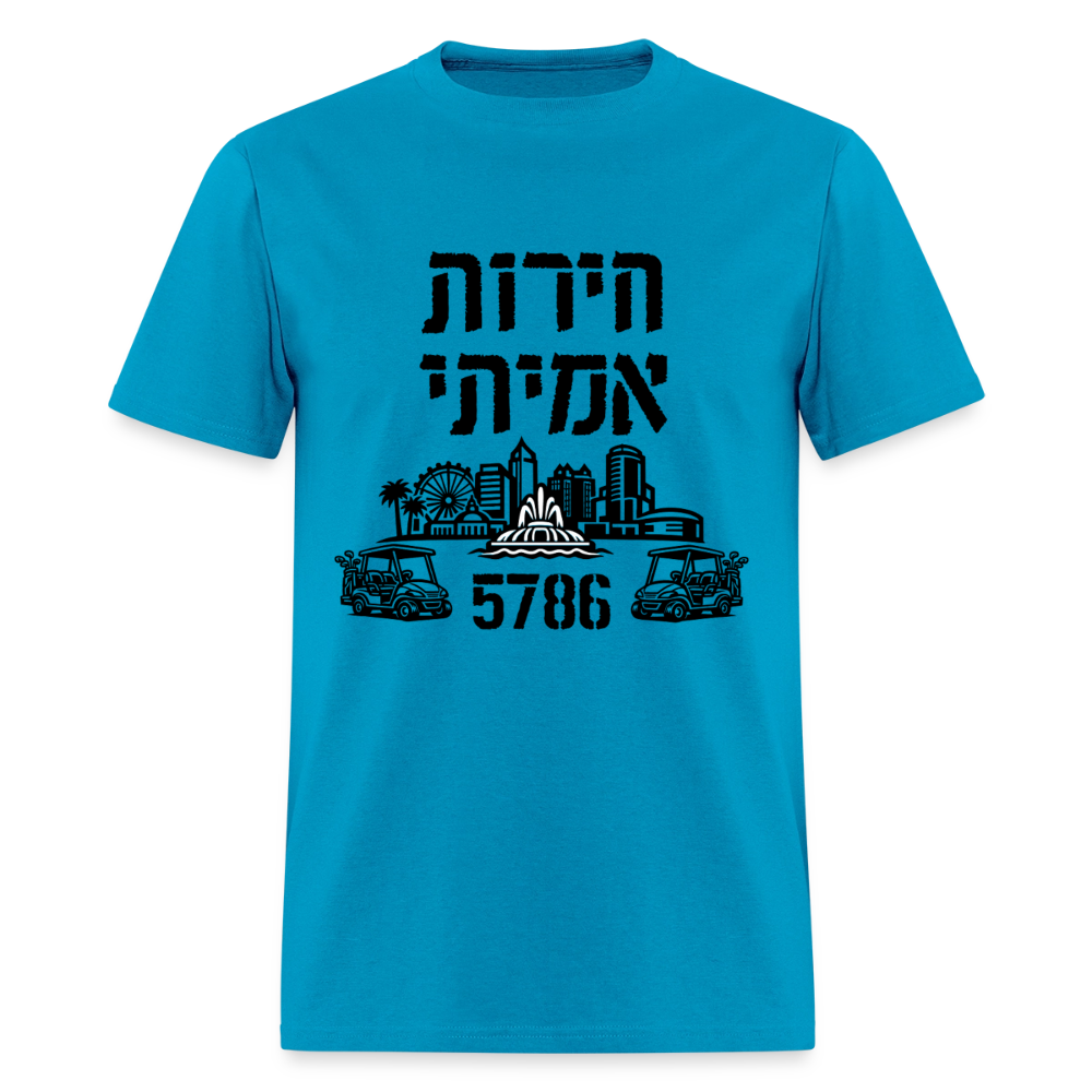 Men's T-Shirt | GILDAN 5000 - turquoise