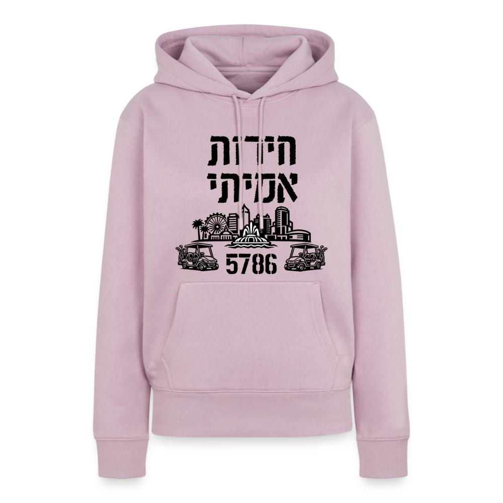 True Freedom 5786 Women’s Premium Hoodie - dusty pink