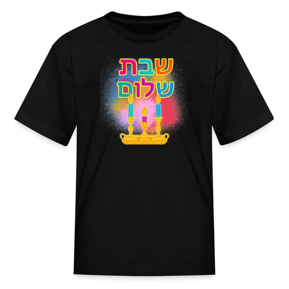 Shabbat Shalom Neon Hebrew Art Kids' T-Shirt - black