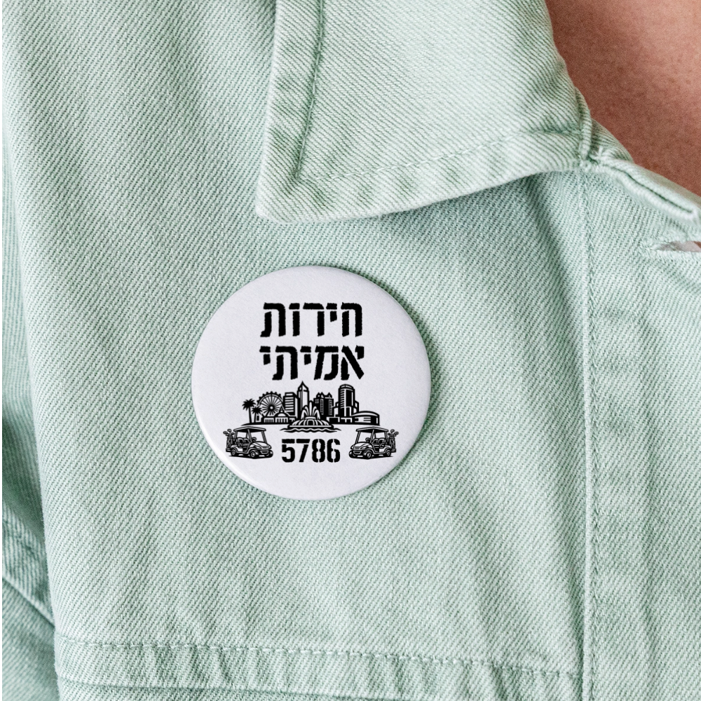 True Freedom 5786 Buttons large 2.2'' (5-pack) - white