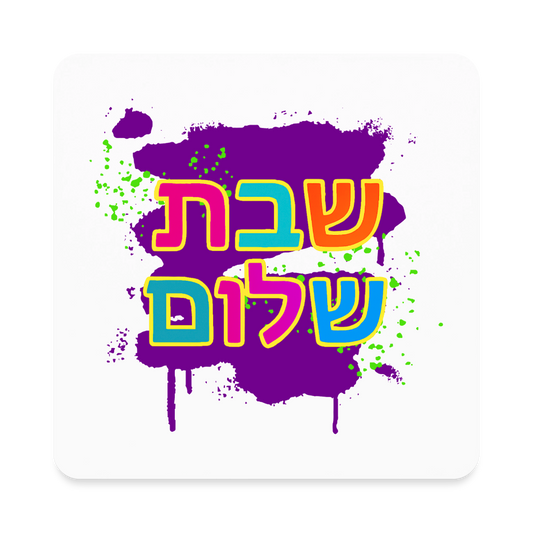 Shabbat Shalom Neon Pop Square Magnet - white