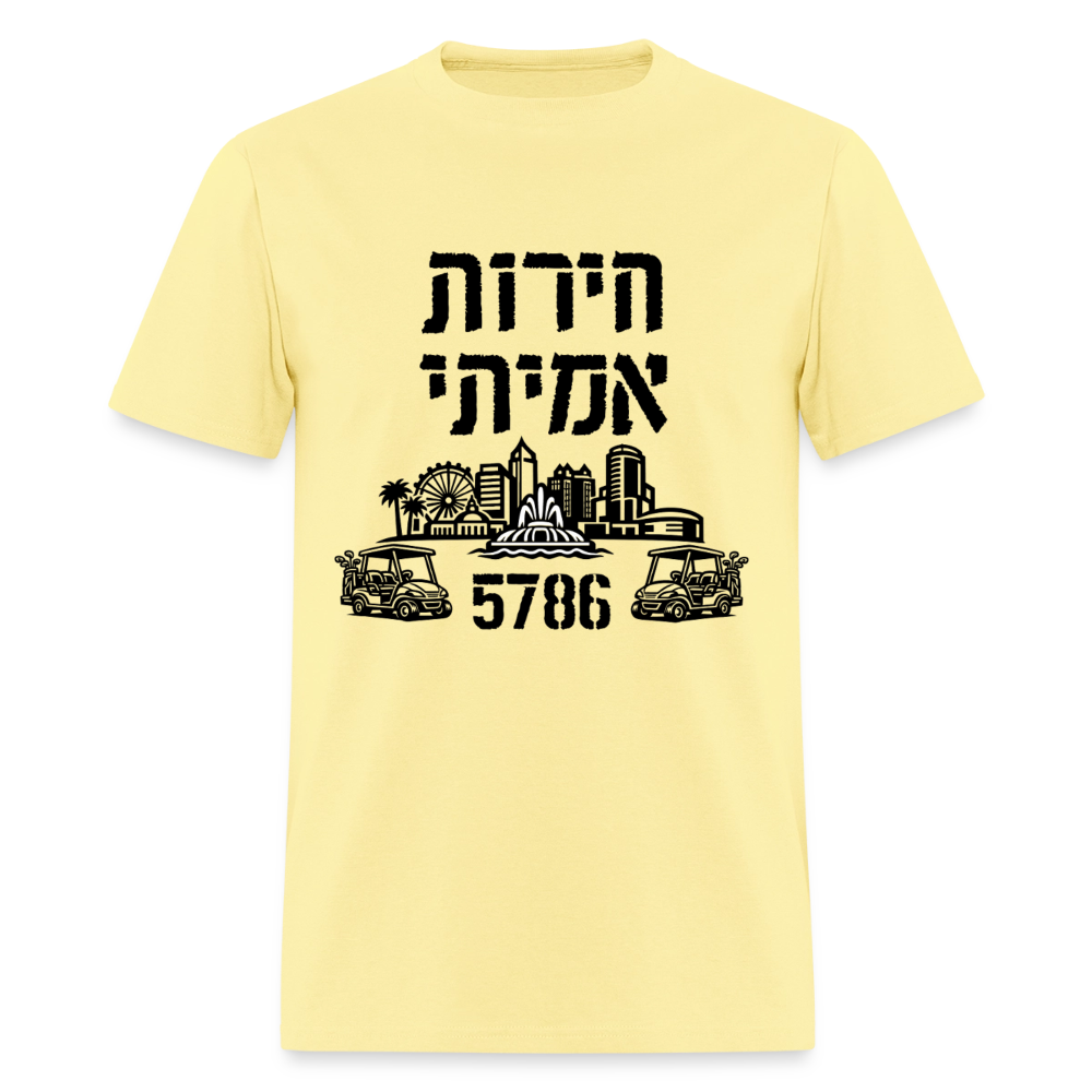 Men's T-Shirt | GILDAN 5000 - cornsilk