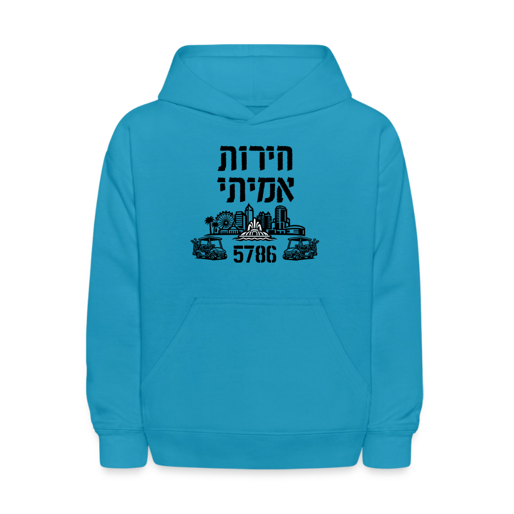 True Freedom 5786 Kids' Hoodie - turquoise