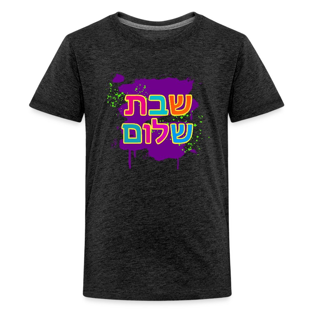 Shabbat Shalom Neon Pop Kids' Premium T-Shirt - charcoal grey