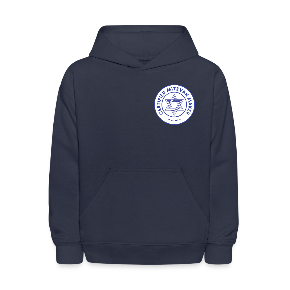 Certified Mitzvah Maker Badge Kids' Hoodie - navy