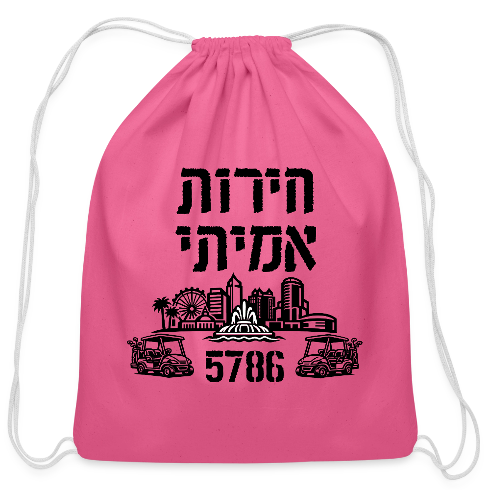 True Freedom 5786 Cotton Drawstring Bag - pink