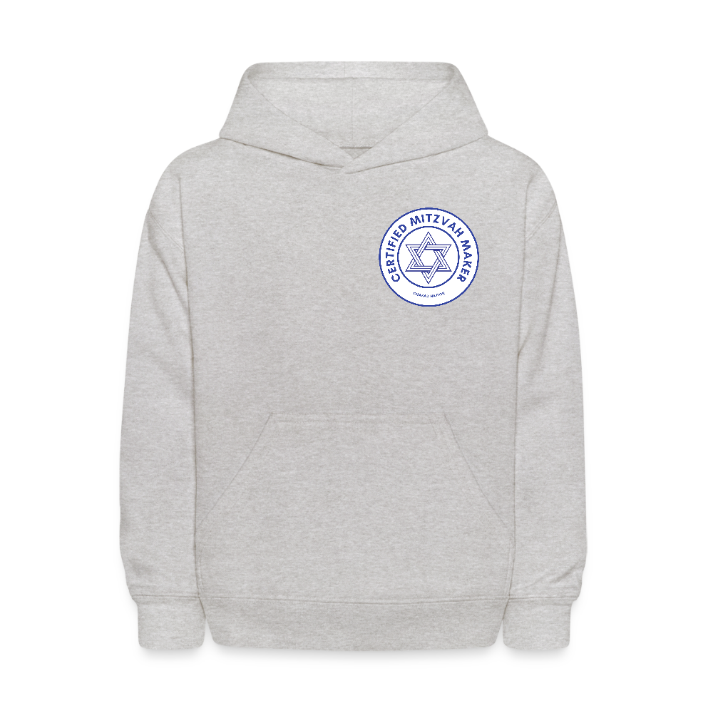 Certified Mitzvah Maker Badge Kids' Hoodie - heather gray