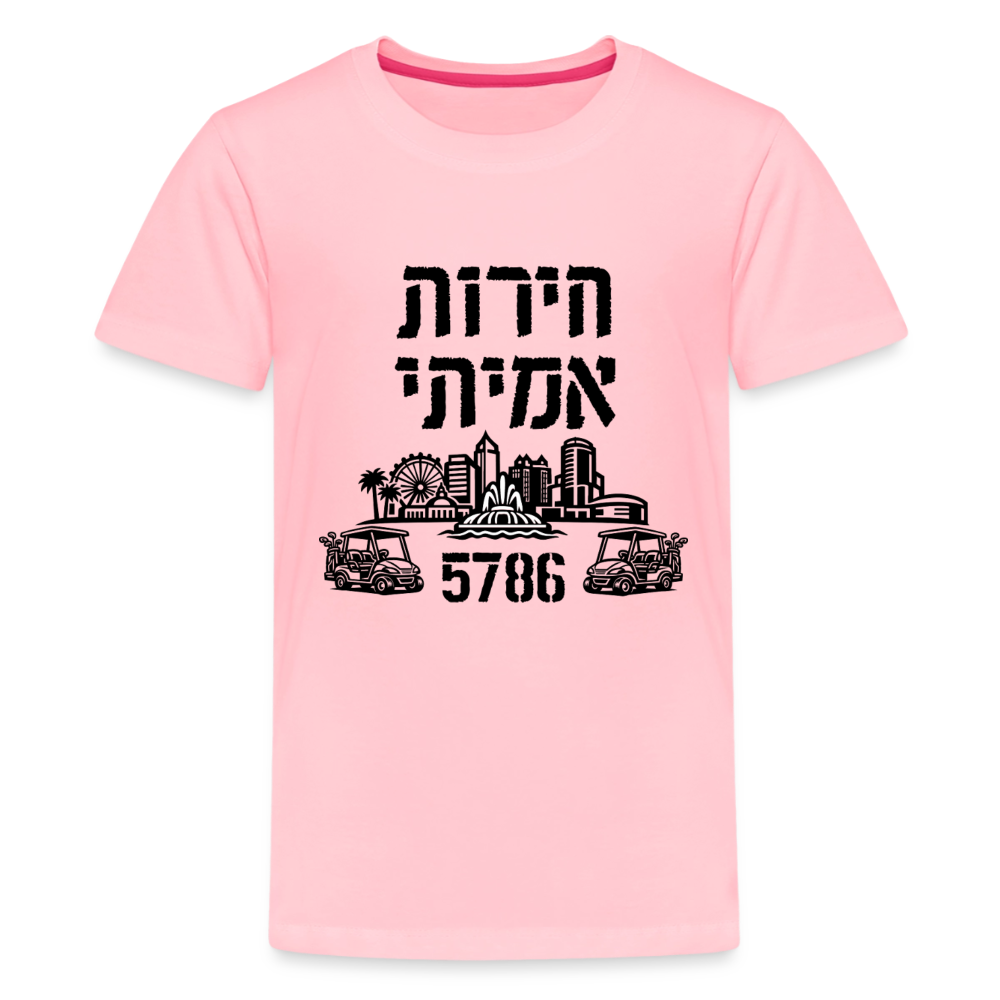 True Freedom 5786 Kids' Premium T-Shirt - pink